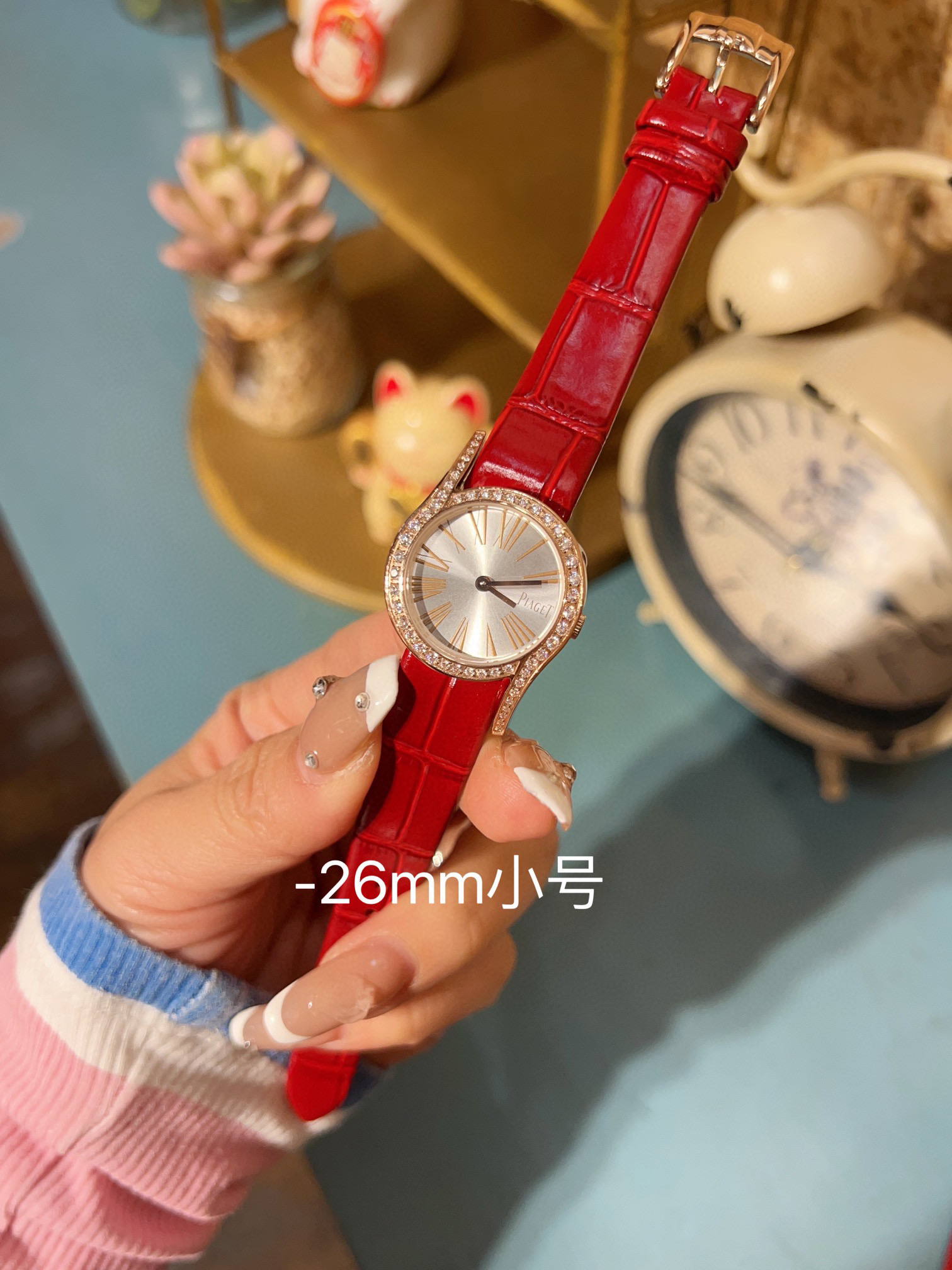 피아제 A급 여자 시계