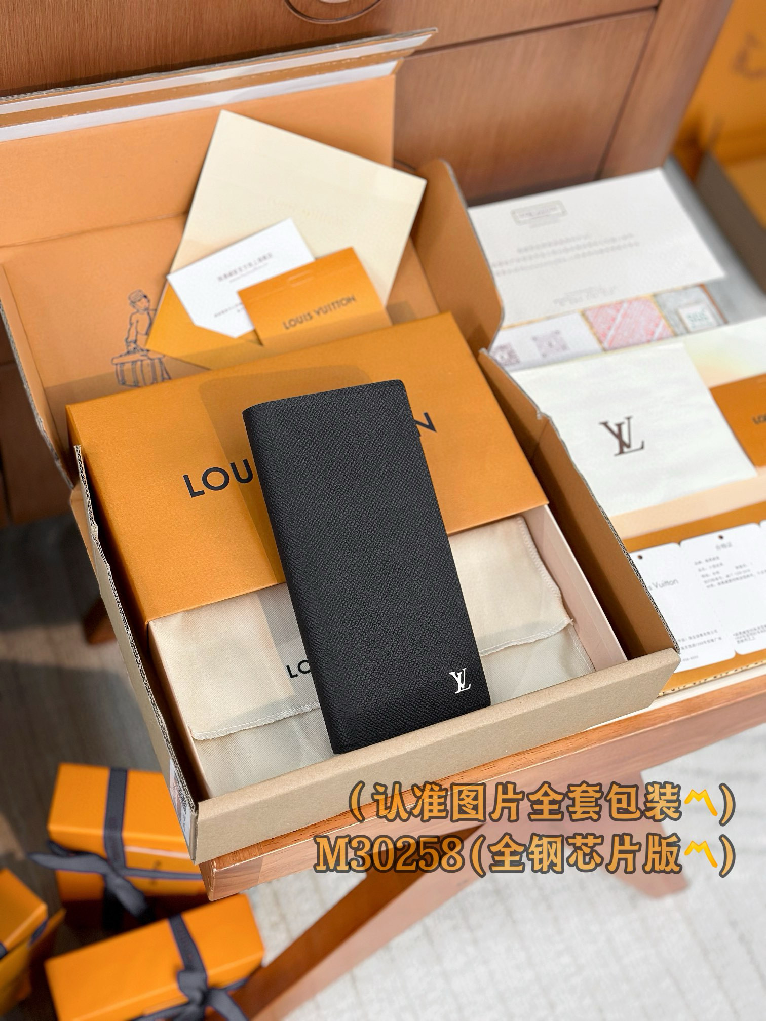 루이비통 남자 장지갑 M30258