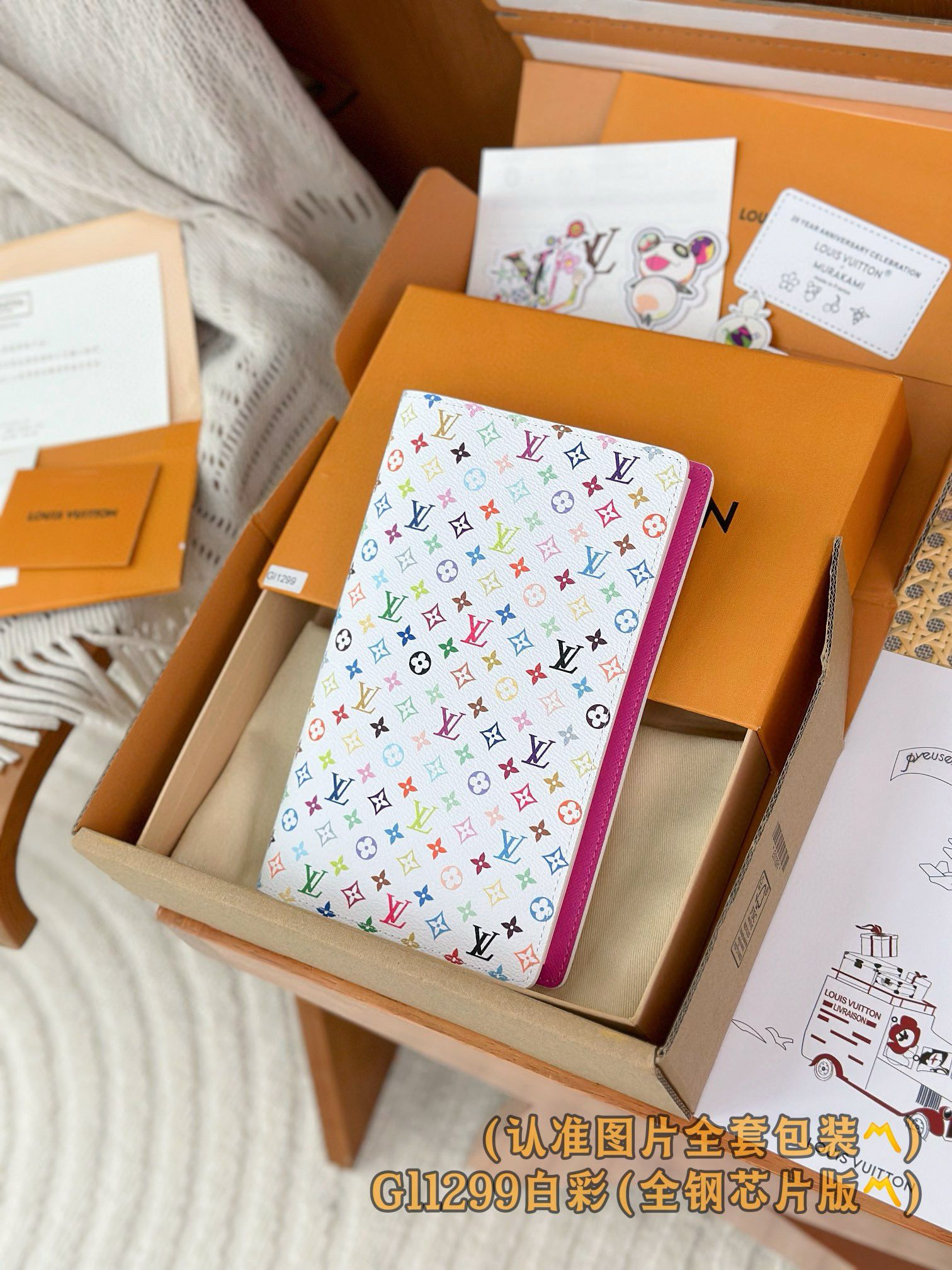 루이비통 GI1299 여자 메모지갑