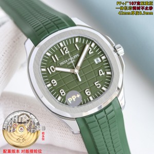 파텍필립 PP공장 남자 미러급 시계