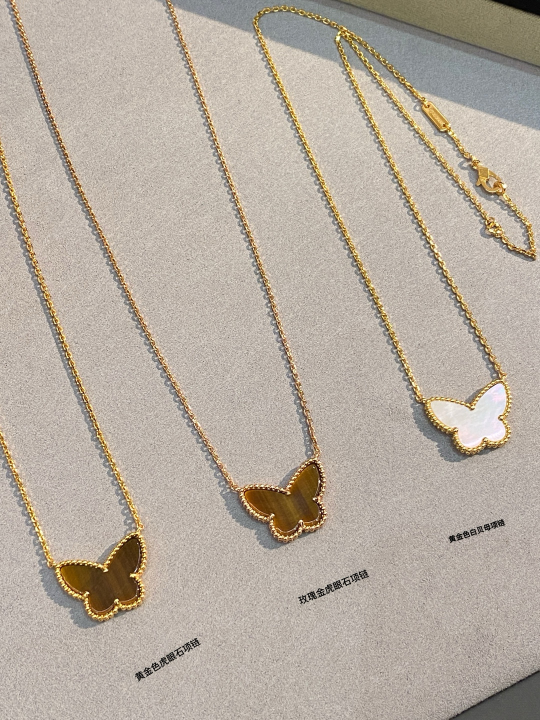 반클리프앤아펠 목걸이