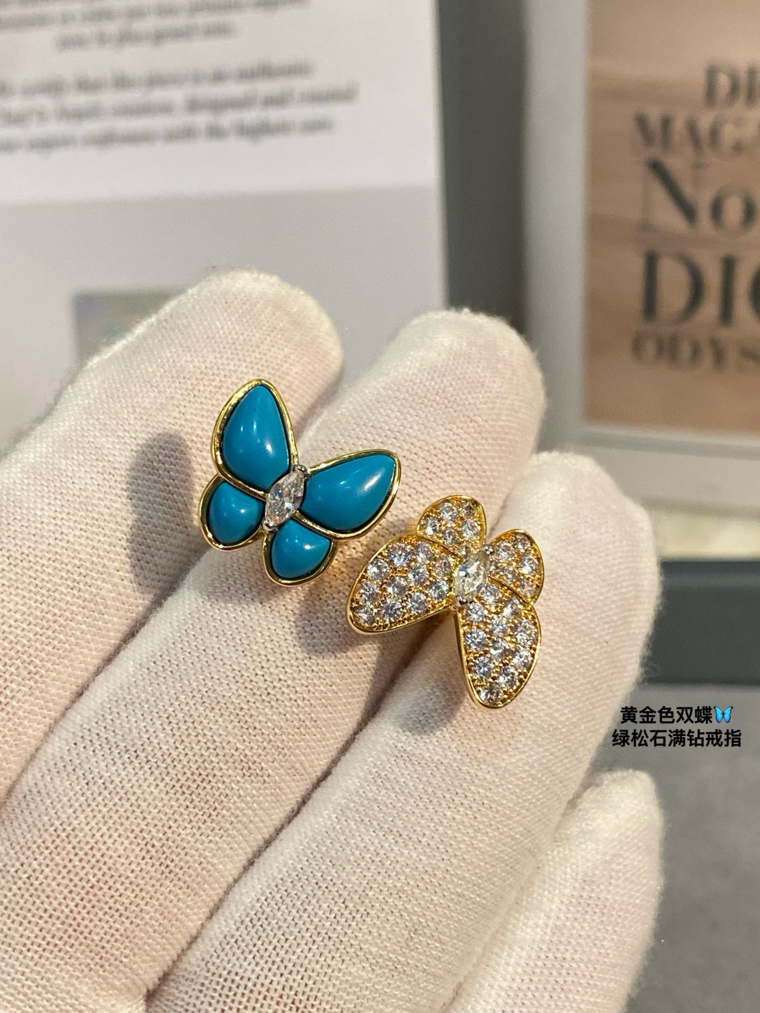 반클리프앤아펠 반지