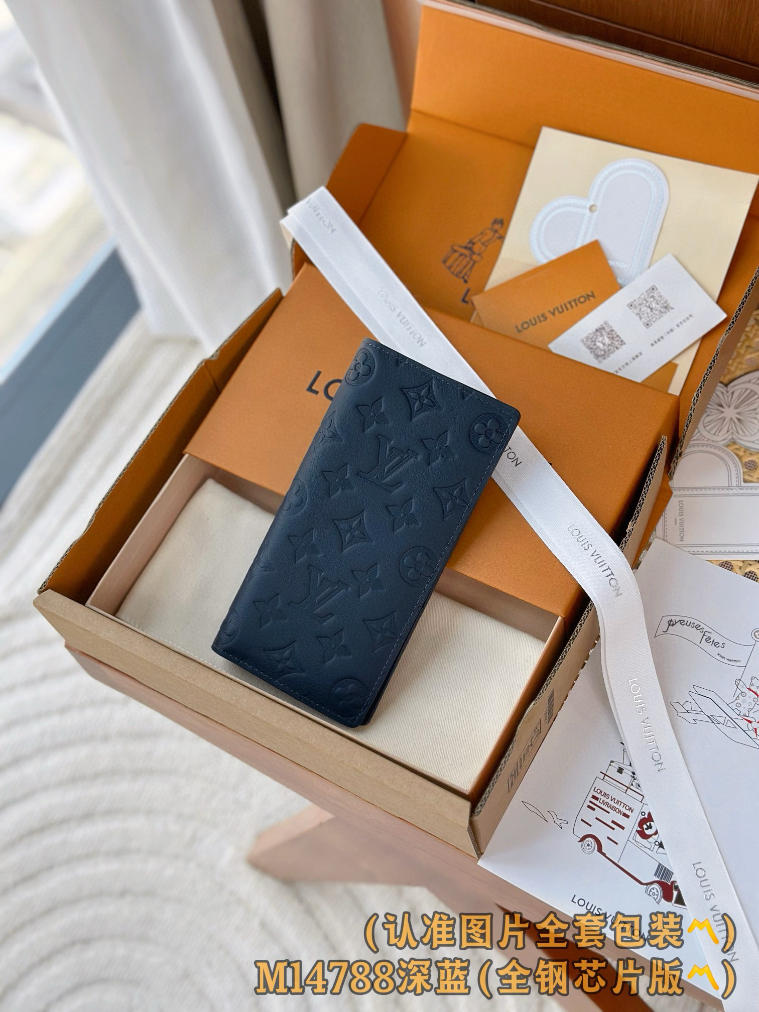 루이비통 M14788 여자 장지갑