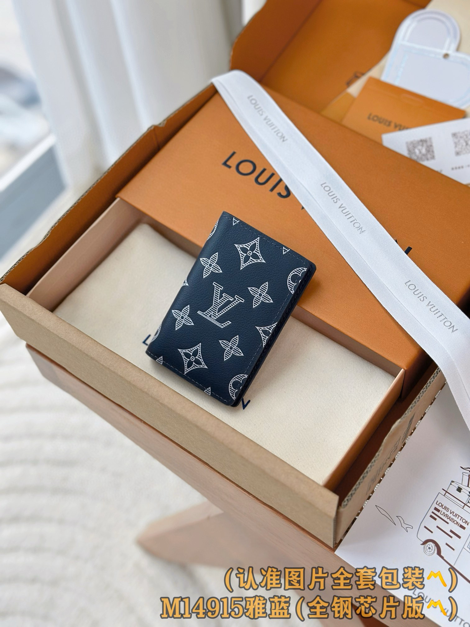 루이비통 M14915 카드지갑 머니클립